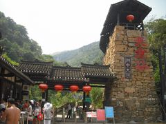 -华蓥山天意谷景区