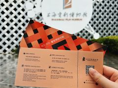 -上海电影博物馆