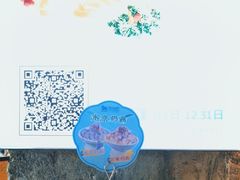 -快乐小羊(富强中路店)