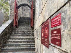 -肇庆古城墙