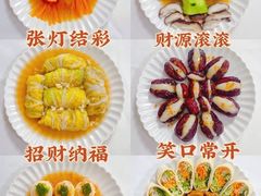 -宽鲜锅贴家常菜(永旺东部购物中心香港中路店)