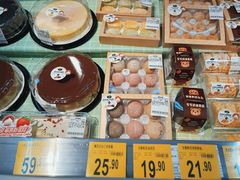 -沃尔玛超市(北大街店)