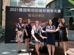 -青岛海尔洲际酒店