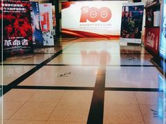 -大光明电影院(南京西路店)