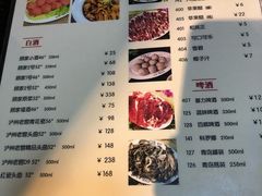 菜单-八合里牛肉火锅(八合里总店)