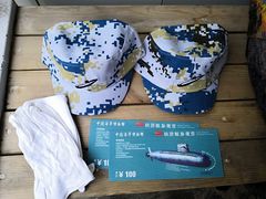 -中国人民解放军海军博物馆