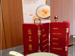 -蝴蝶里·粤菜·点心(滨江龙湖店)