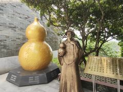 -广州神农草堂中医药博物馆
