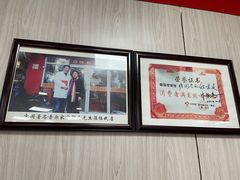 -瞻老元面馆(双塘路店)