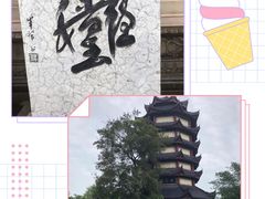 -丰都鬼城名山景区