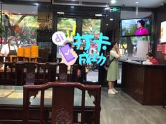 -毛华美食(清扬路店)