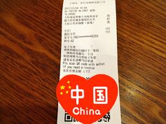 -星巴克(上海虹桥新天地二店)