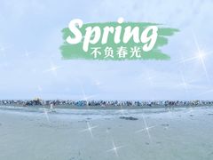 -江山半岛白浪滩景区