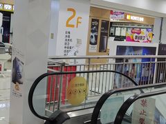 -苏宁易购(上海沪太路二店)