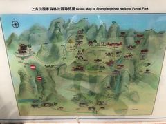 -北京上方山国家森林公园