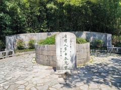 -采石矶景区