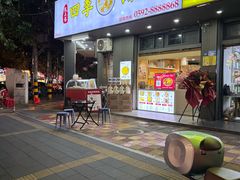 -阮正港四季甜汤(松柏店)
