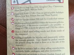 -柬埔寨国家博物馆