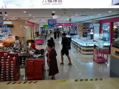 -悦喜客来购物广场(中山路店)