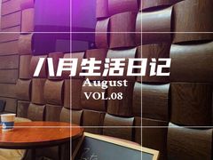 -天德荟KTV
