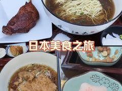 -百年老字号·观振兴蟹黄面·三虾面·苏式面(观前街富仁坊巷店)