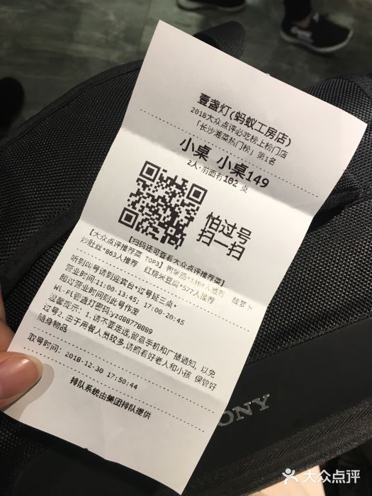 壹盏灯(蚂蚁工房店)账单图片