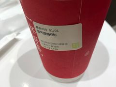 霸气西柚-奈雪的茶(石家庄万象城店)