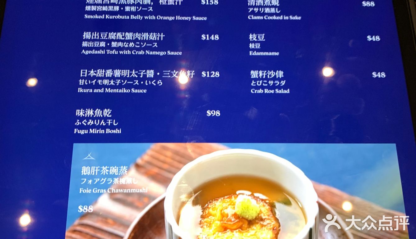 沙田帝都Yama 