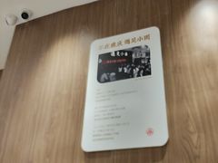 -遇见小面(凯德广场店)