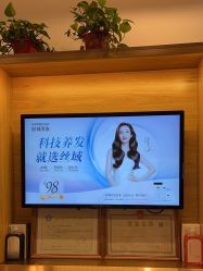 点击看大图 -丝域养发馆
