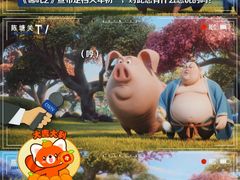 -金逸影城(大悦城IMAX激光店)