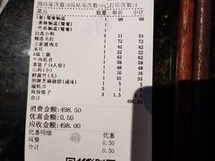 -王家渡火锅店(棕榈泉店)