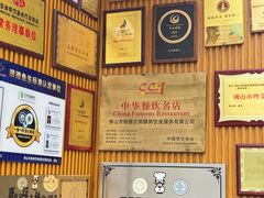 -御膳粥·牛乳粥底火锅·地道顺德菜(容桂店)