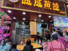 -荔林食店(西华路店)