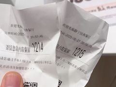 -德克士(清华园店)