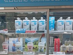 -白色日记·手作酸奶(麦凯乐店)