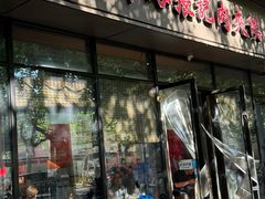 -子午路张记肉夹馍(翠华路店)