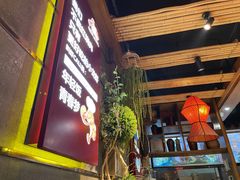 门面-靓虾二哥·龙虾馆(大塘总店)