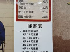 -阿侬盐焗鸡(清澜店)