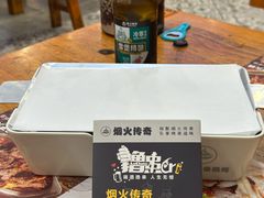 -人间烟火烧烤(罗庄店)