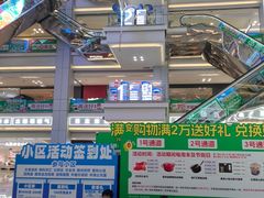 -红星美凯龙北京至尊MALL(东四环中路店)