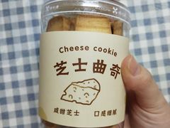 -维利康(江宁义乌店)