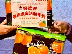 -好爸爸(外滩店)