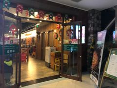 门面-好伦哥(温都水城店)