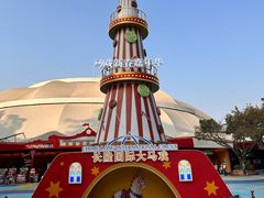 -广州长隆国际大马戏