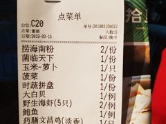 菜单-拾里椰乡·海南椰子鸡(珠影星光城店)