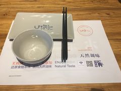 -U你·天然调味(南湖总店)