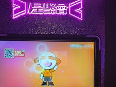 -星聚会KTV(合生汇黑金店)