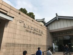 -浙江西湖美术馆