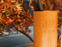 -首秀·四川料理(星耀101店)